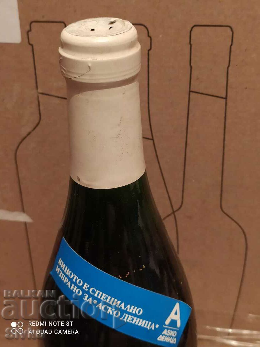 Delivery of Wine, Chardonnay, Pomorie, 1992, selected for ASKO DENITSA Delivery of Wine, Chardonnay, Pomorie, 1992, selected for ASKO DENITSA