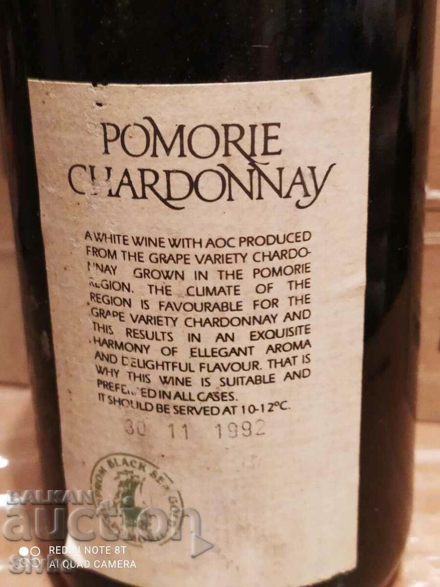 Wine, Chardonnay, Pomorie, 1992, selected for ASKO DENITSA - 5 Wine, Chardonnay, Pomorie, 1992, selected for ASKO DENITSA - 5