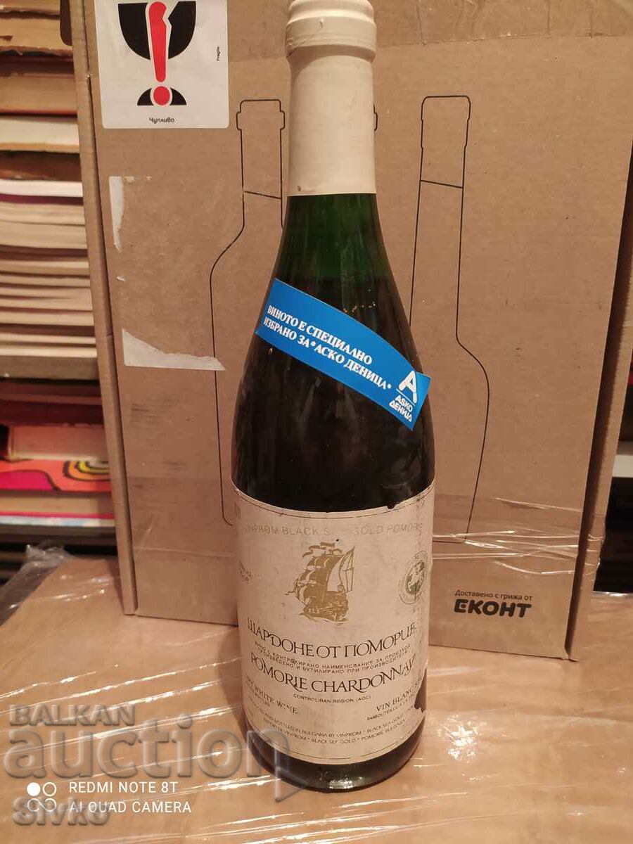 Wine, Chardonnay, Pomorie, 1992, επιλεγμένο για τον ΑΣΚΟ ΔΕΝΙΤΣΑ