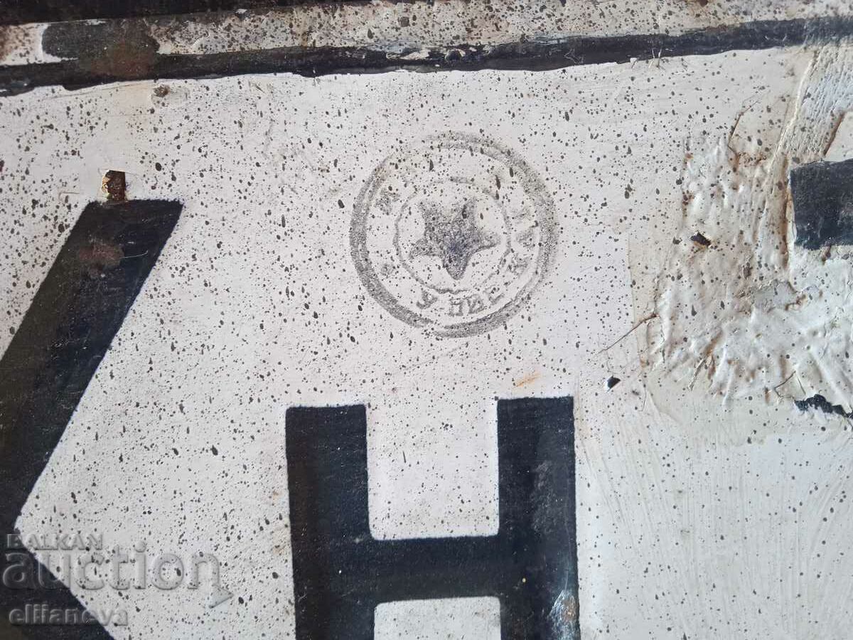 Old registration number with price 10.00 BGN | € 5.11 Old registration number with price 10.00 BGN | € 5.11