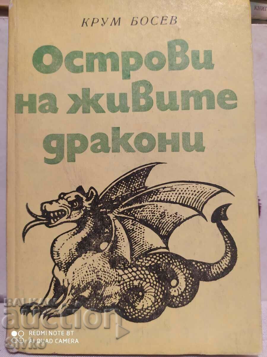 Νησιά των ζωντανών δράκων, μια ιστορία του Χονγκ Κονγκ και του Μακάο, Krum B