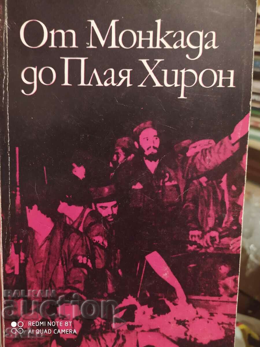 From Moncada to Playa Chiron, editor Todor Neykov, first edition