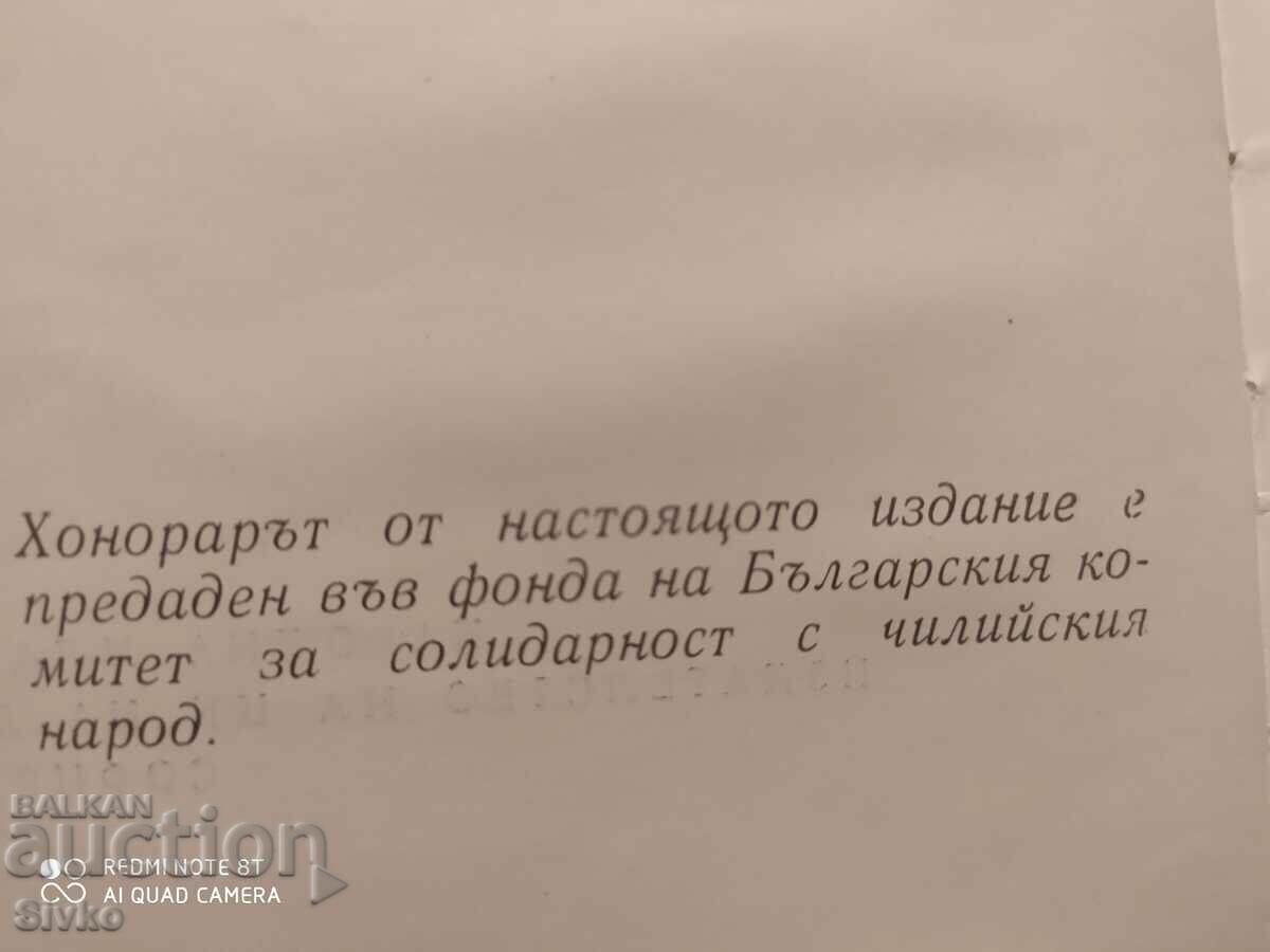 I am writing about the hope and pain of my brothers, Luis Alberto Cor - 5 I am writing about the hope and pain of my brothers, Luis Alberto Cor - 5
