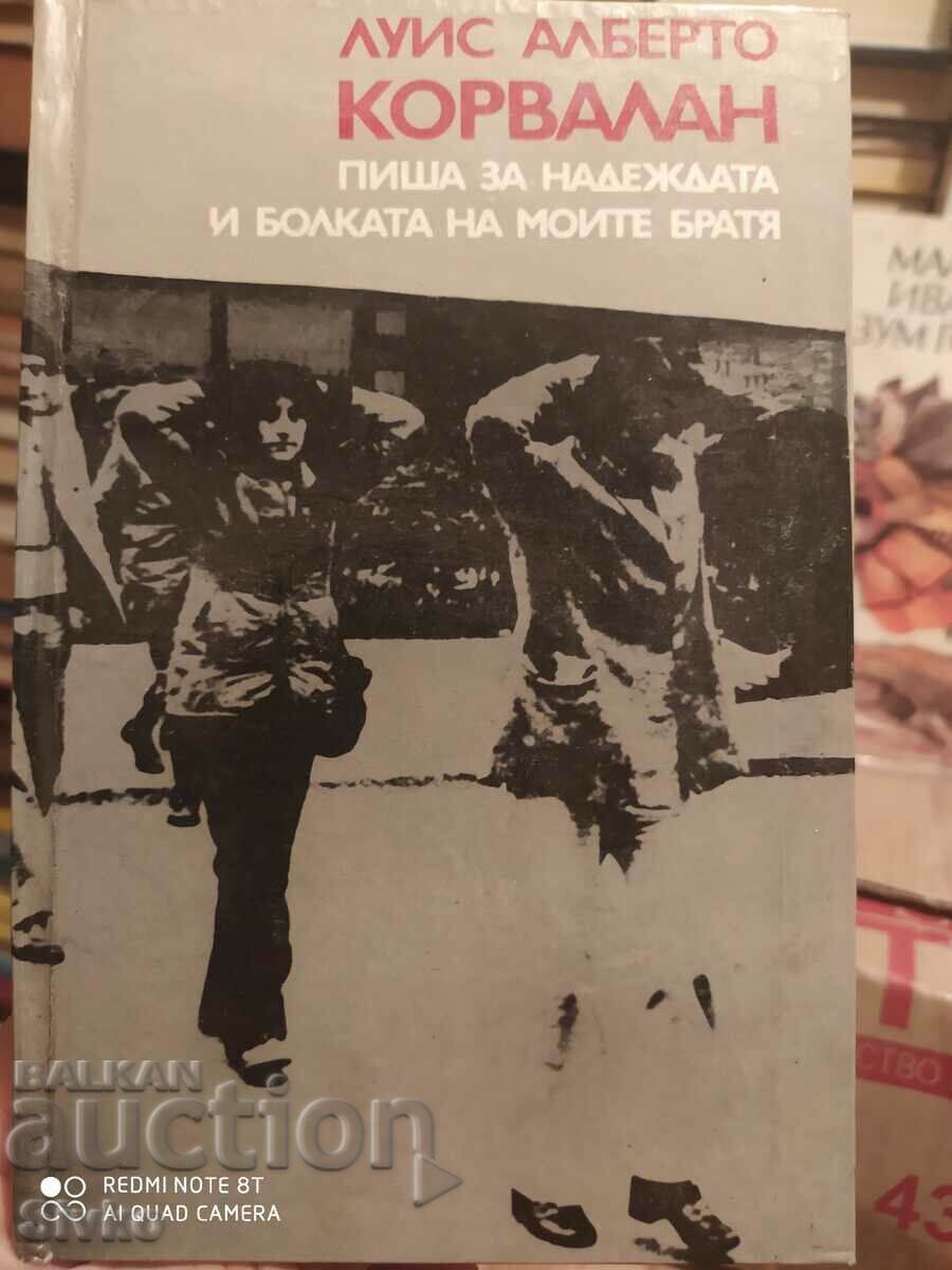 Пиша за надеждата и болката на моите братя, Луис Алберто Кор Пиша за надеждата и болката на моите братя, Луис Алберто Кор