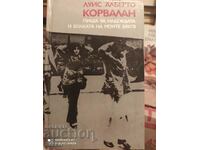 Γράφω για την ελπίδα και τον πόνο των αδελφών μου, Λουίς Αλμπέρτο Κορ