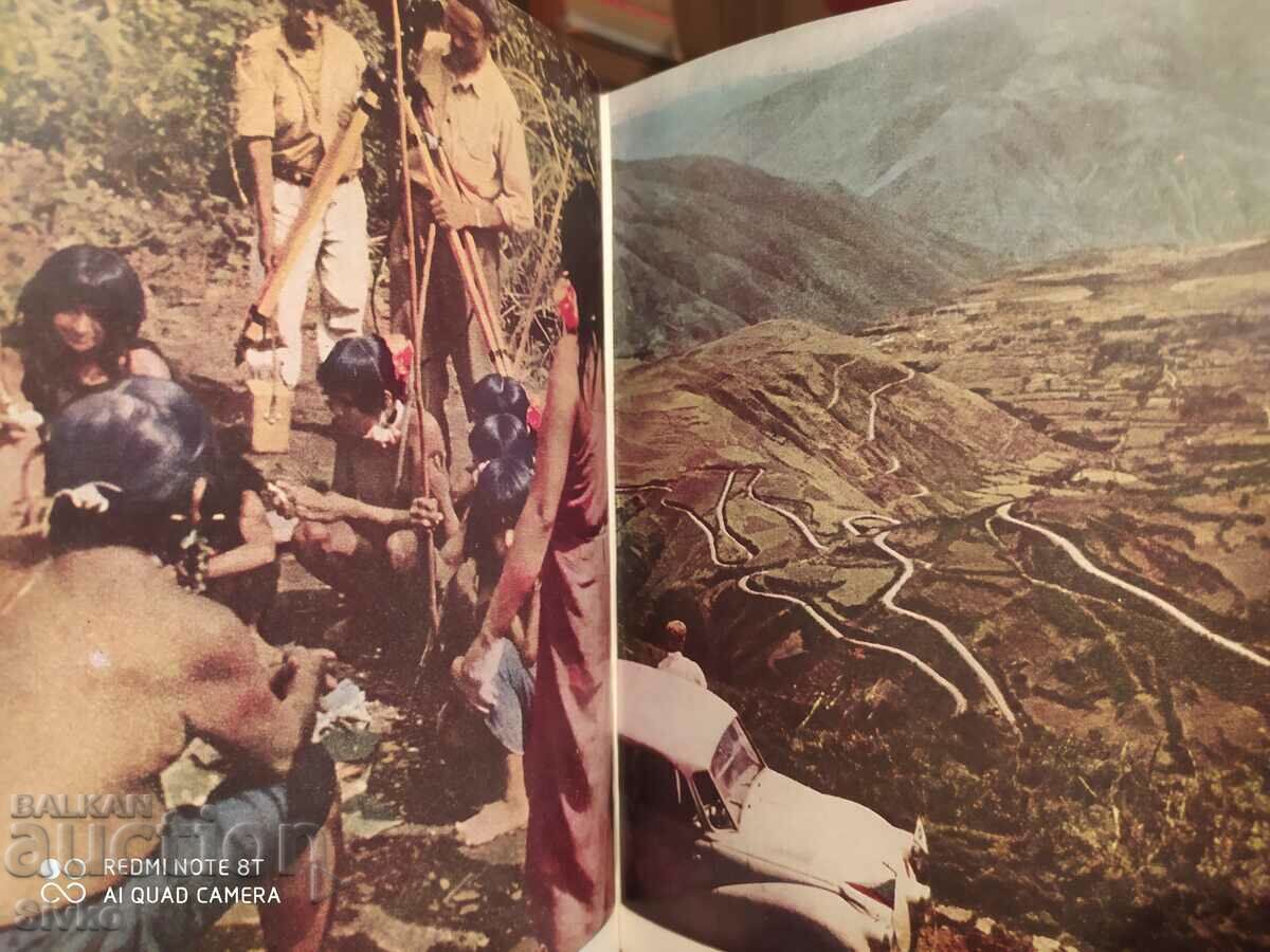 Δημοπρασία Σε όλη τη Νότια Αμερική, πολλές φωτογραφίες Δημοπρασία Σε όλη τη Νότια Αμερική, πολλές φωτογραφίες