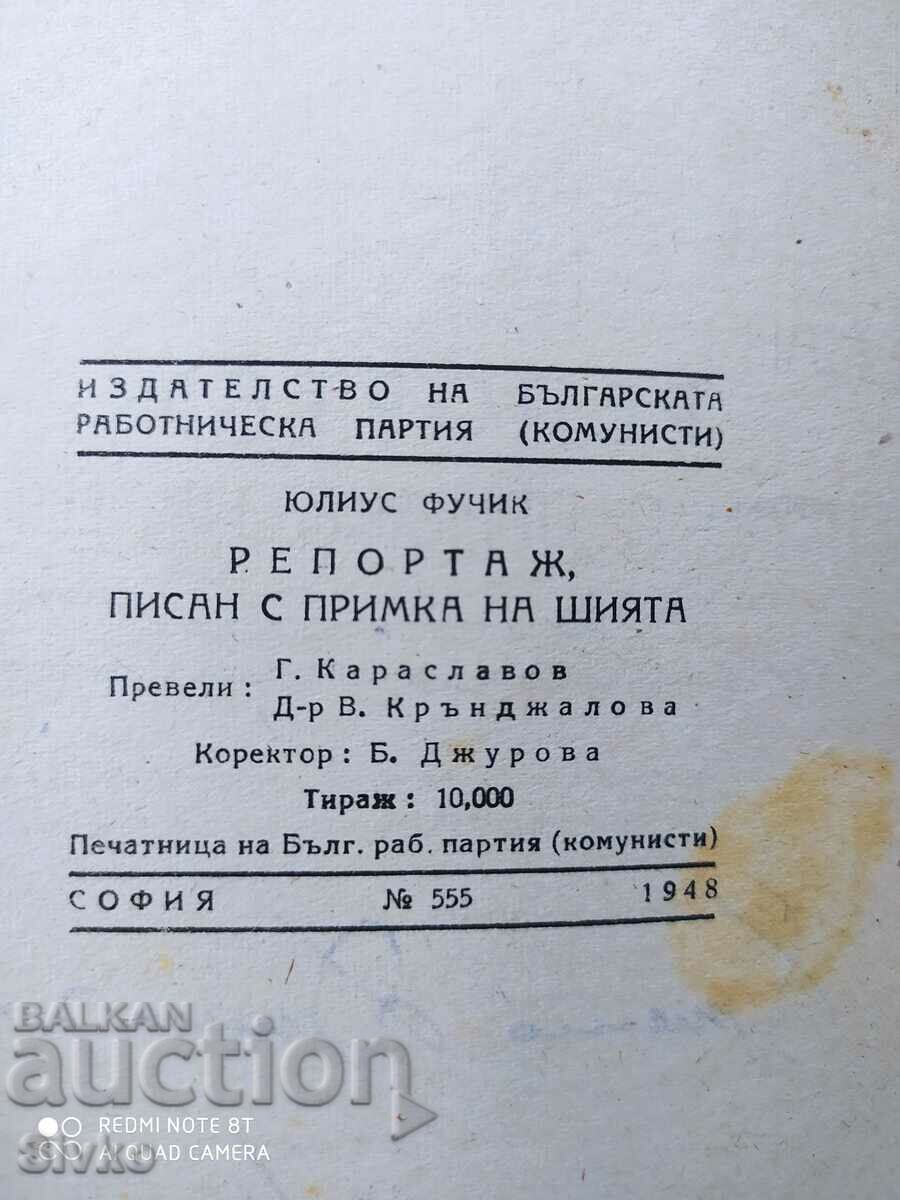 Report written with a noose around the neck, Julius Fuchik, translated by Georgi - 6 Report written with a noose around the neck, Julius Fuchik, translated by Georgi - 6