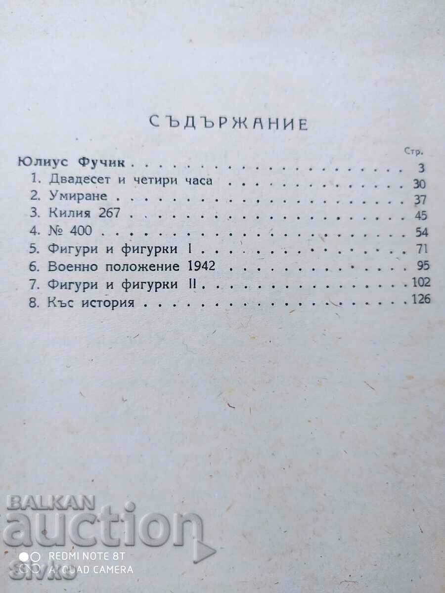 Report written with a noose around the neck, Julius Fuchik, translated by Georgi - 7 Report written with a noose around the neck, Julius Fuchik, translated by Georgi - 7