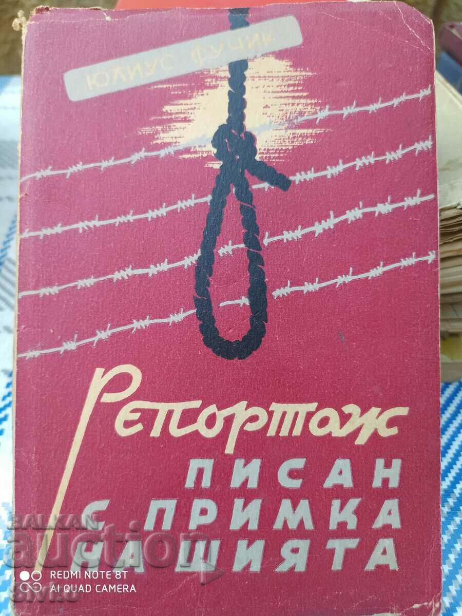 Report written with a noose around the neck, Julius Fuchik, translated by Georgi