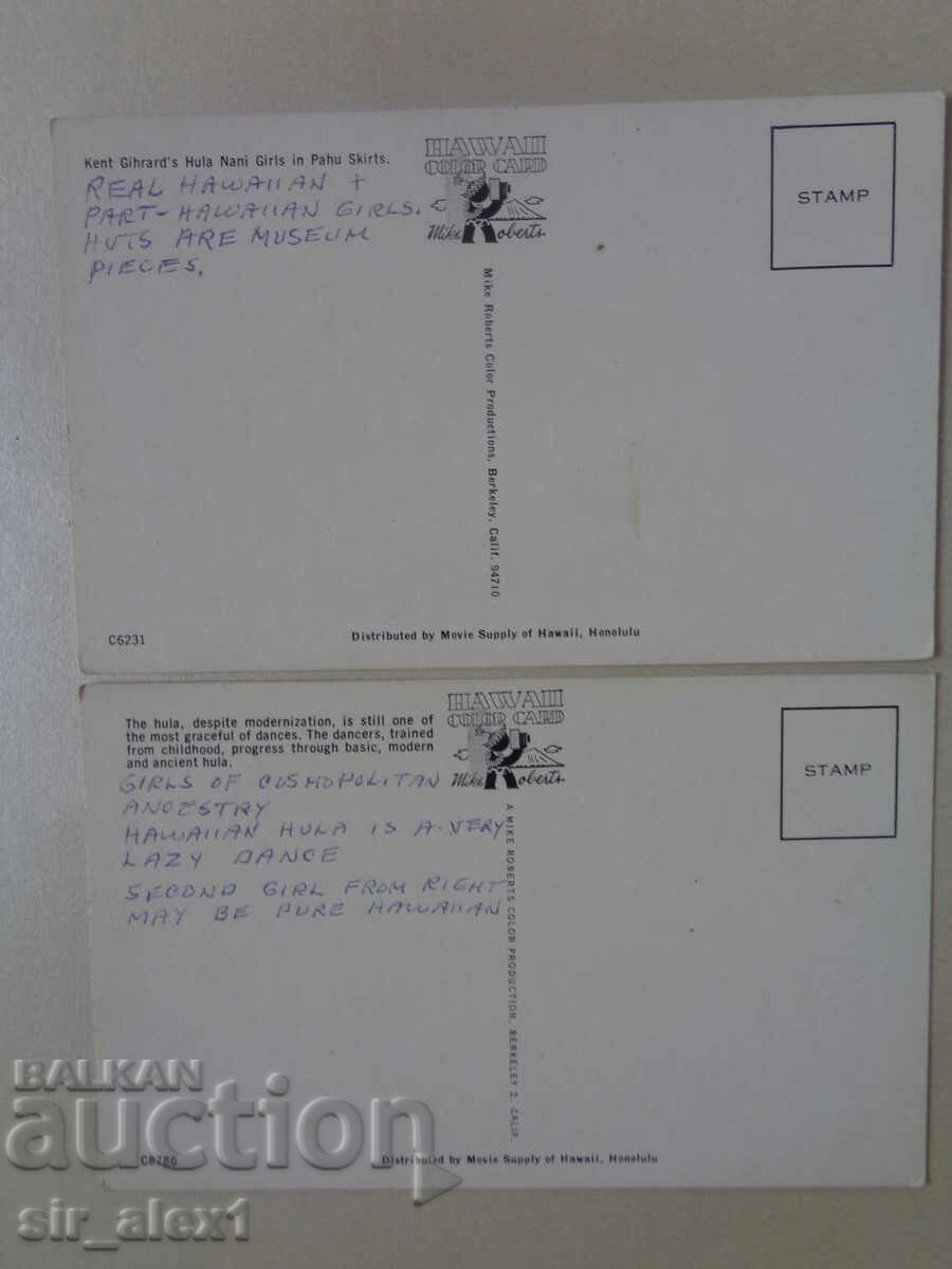 2 Postcards - Hawaii 1970 with price 1.90 BGN | € 0.97 2 Postcards - Hawaii 1970 with price 1.90 BGN | € 0.97