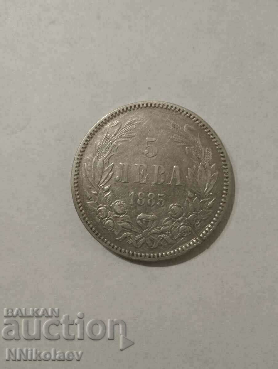 5 leva 1885 Bulgaria
