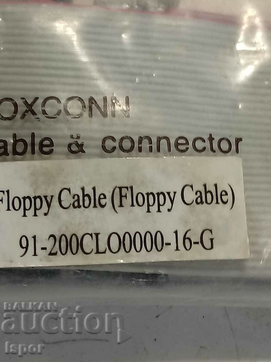 Floppy cables new with price 8.00 BGN | € 4.09 Floppy cables new with price 8.00 BGN | € 4.09