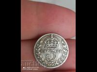 3 пенса 1915 г сребро Великобритания