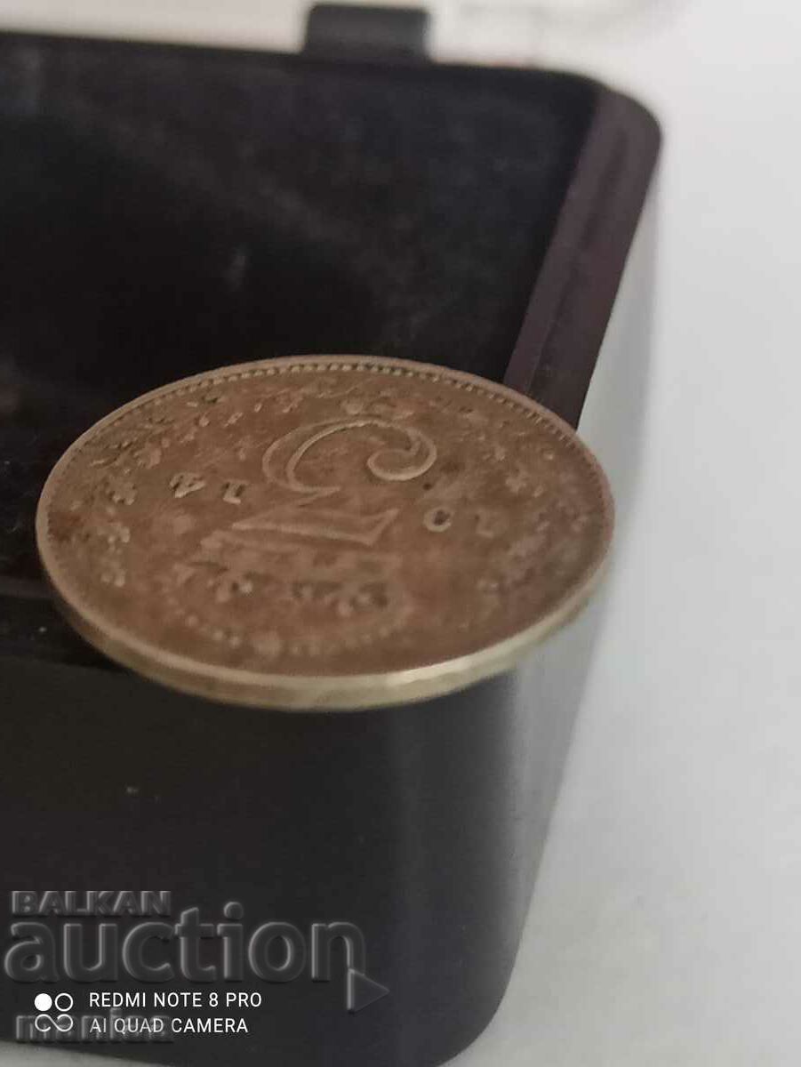 Delivery of 3 pence 1914 silver Great Britain Delivery of 3 pence 1914 silver Great Britain