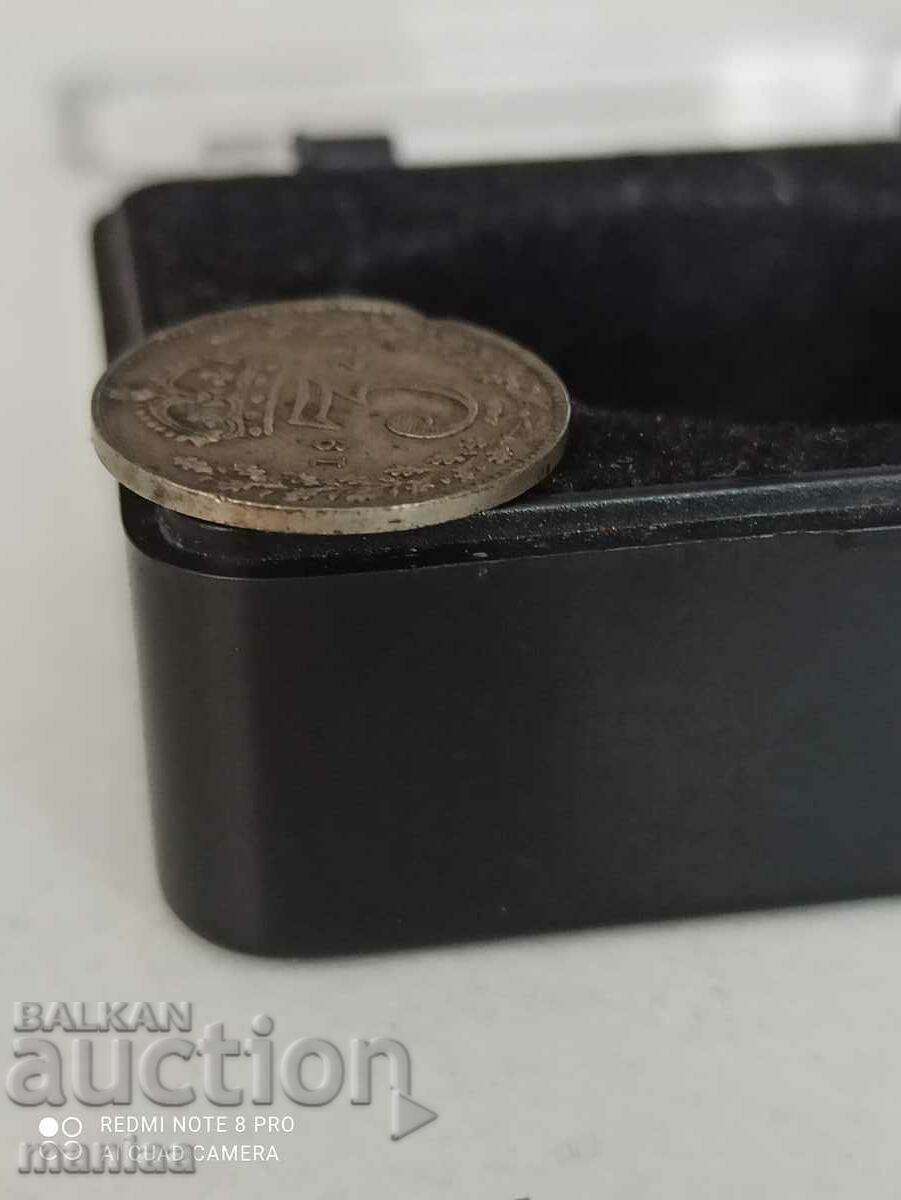 Delivery of 3 pence 1925 silver Great Britain Delivery of 3 pence 1925 silver Great Britain