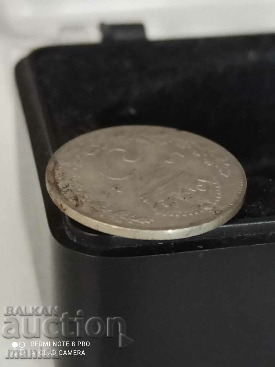 Аукцион 3 пенса 1925 г сребро Великобритания Аукцион 3 пенса 1925 г сребро Великобритания