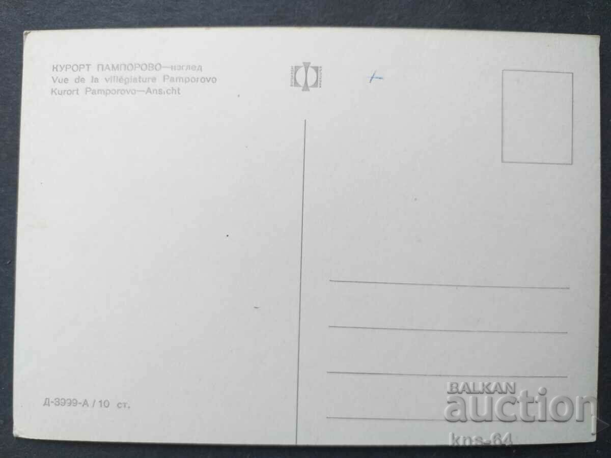 Αυτοκίνητο λεωφορείου του Παμπόροβο με τιμή € 0.38 | 0.74 BGN