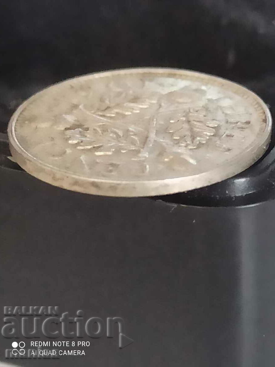 3 pence 1931 silver Great Britain with price 14.99 BGN | € 7.66 3 pence 1931 silver Great Britain with price 14.99 BGN | € 7.66