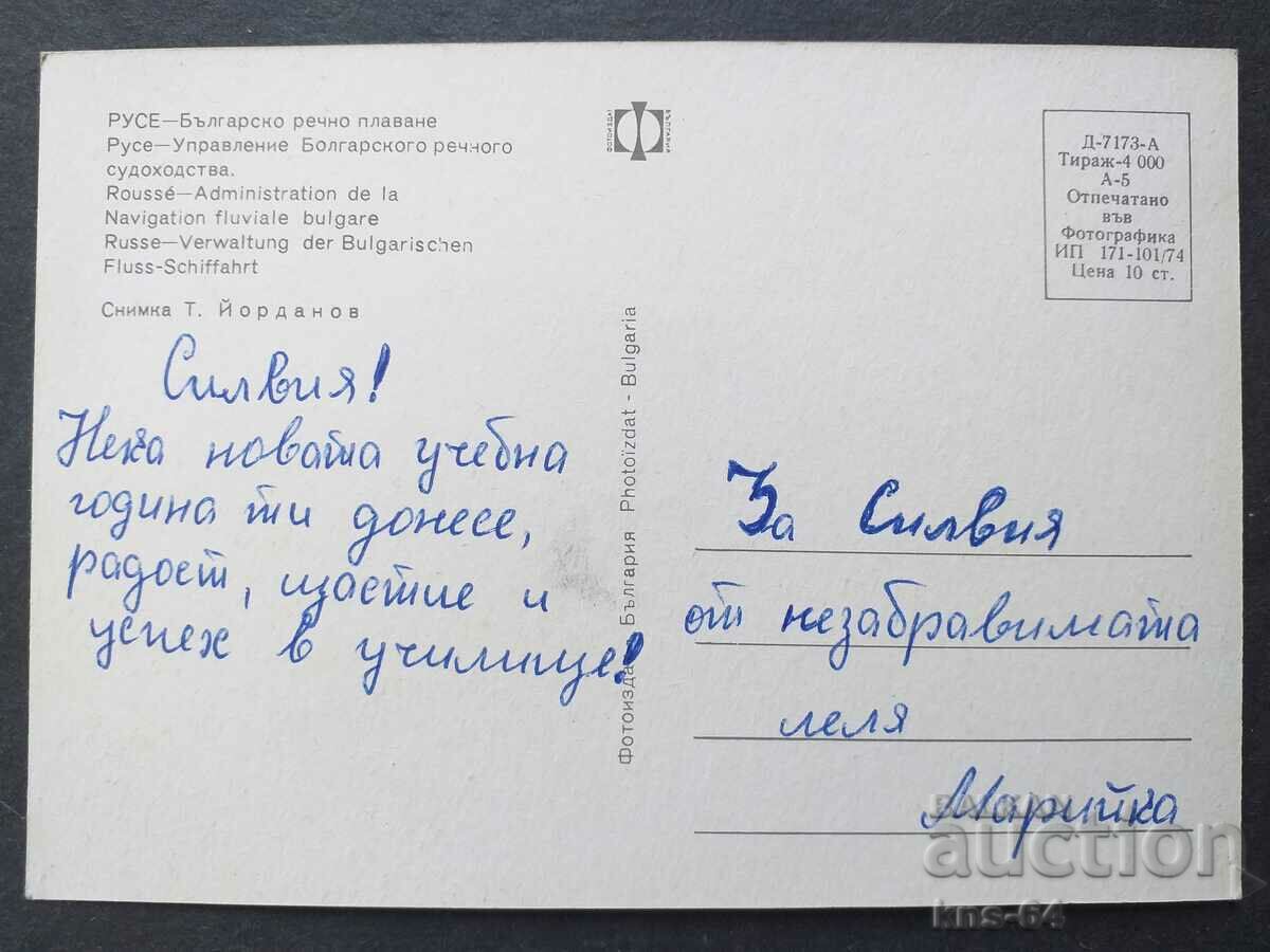 τέχνασμα με τιμή € 0.46 | 0.90 BGN τέχνασμα με τιμή € 0.46 | 0.90 BGN