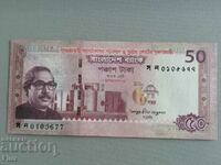 Banknote - Bangladesh - 50 Taka UNC (Jubilee) | 2022