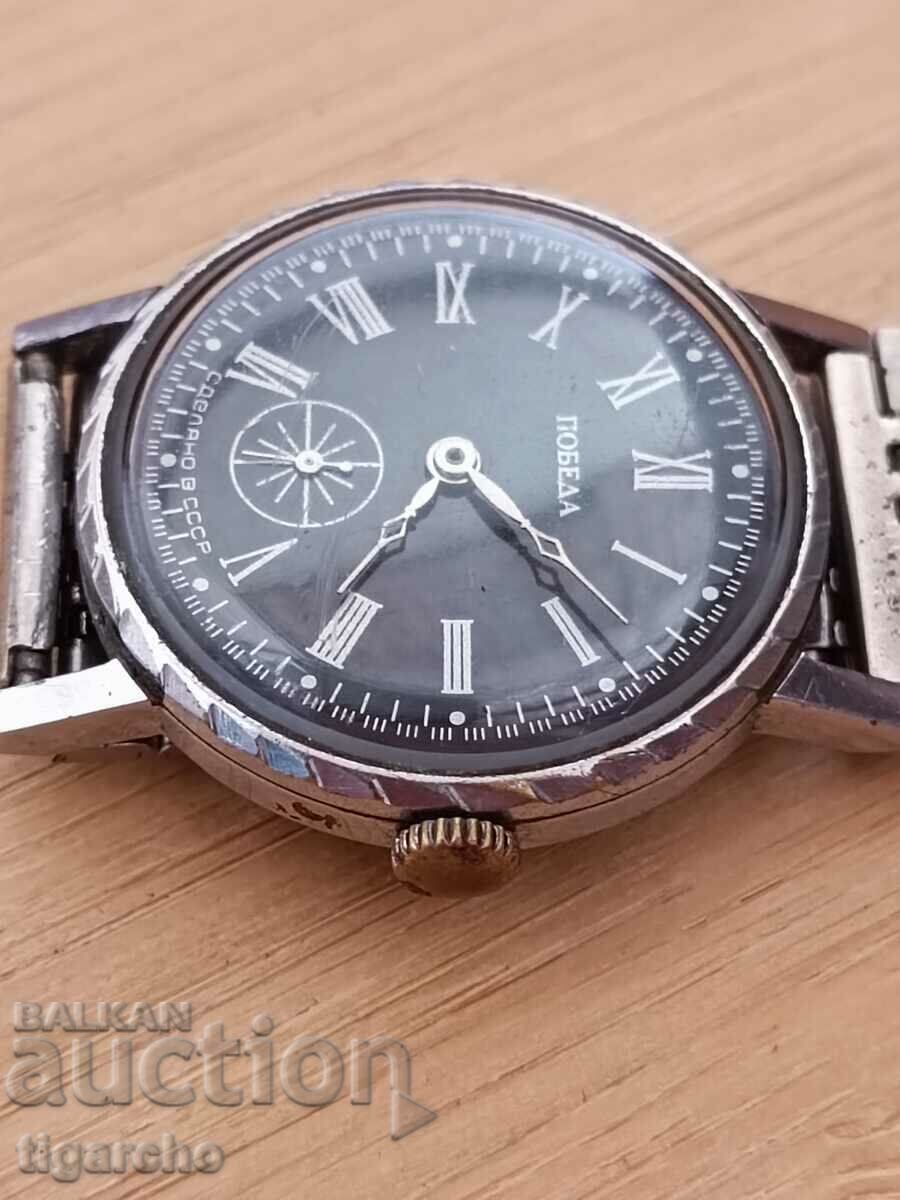 Pobeda watch with price 70.00 BGN | € 35.79 Pobeda watch with price 70.00 BGN | € 35.79