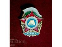 Badge "Excellent DPO" - a rare variant