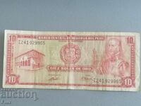 Банкнотa - Перу - 10 сола | 1971г.