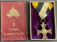 5367 Царство България знак За 10г Отлична служба офицерски