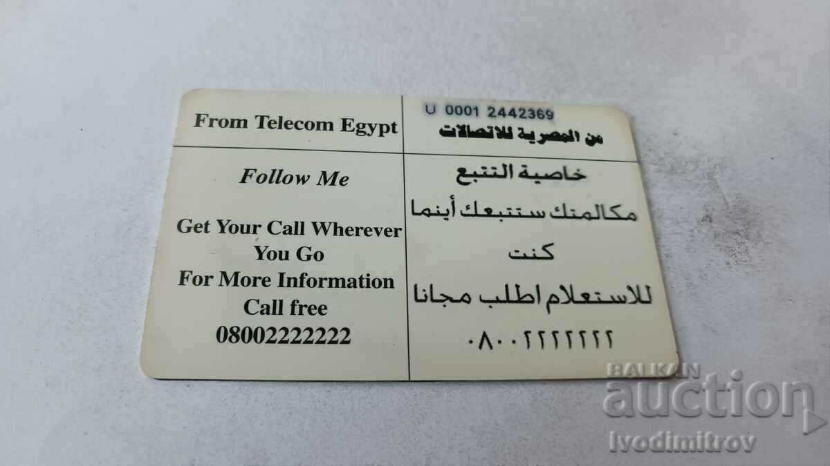 Фонокарта Telecom Egypt 170 Units