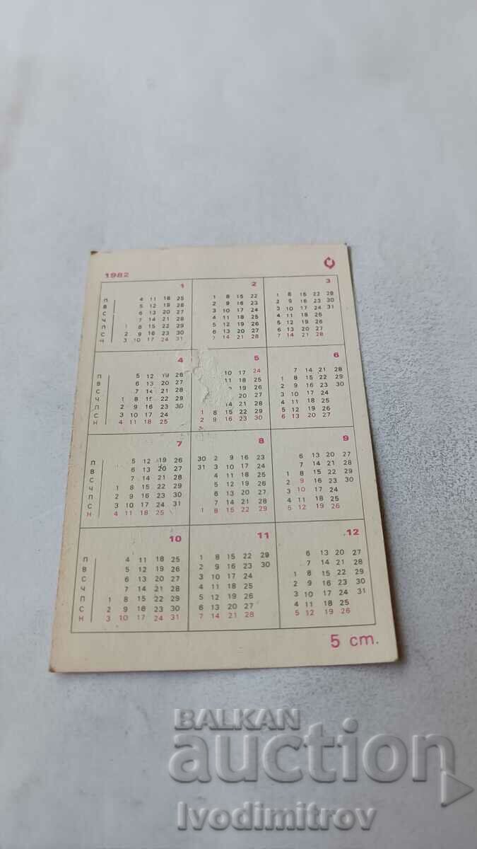 Calendar Telephone set 1920 1982 with price 0.85 BGN | € 0.43 Calendar Telephone set 1920 1982 with price 0.85 BGN | € 0.43