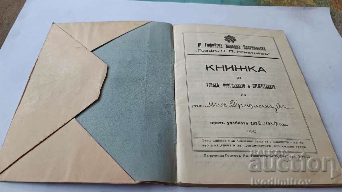 Handbook of Success, Behavior and Absenteeism 1936 with price 3.65 BGN | € 1.87