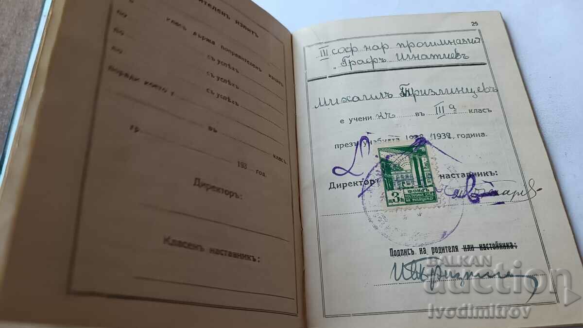 Delivery of Handbook of Success, Behavior and Absenteeism 1936