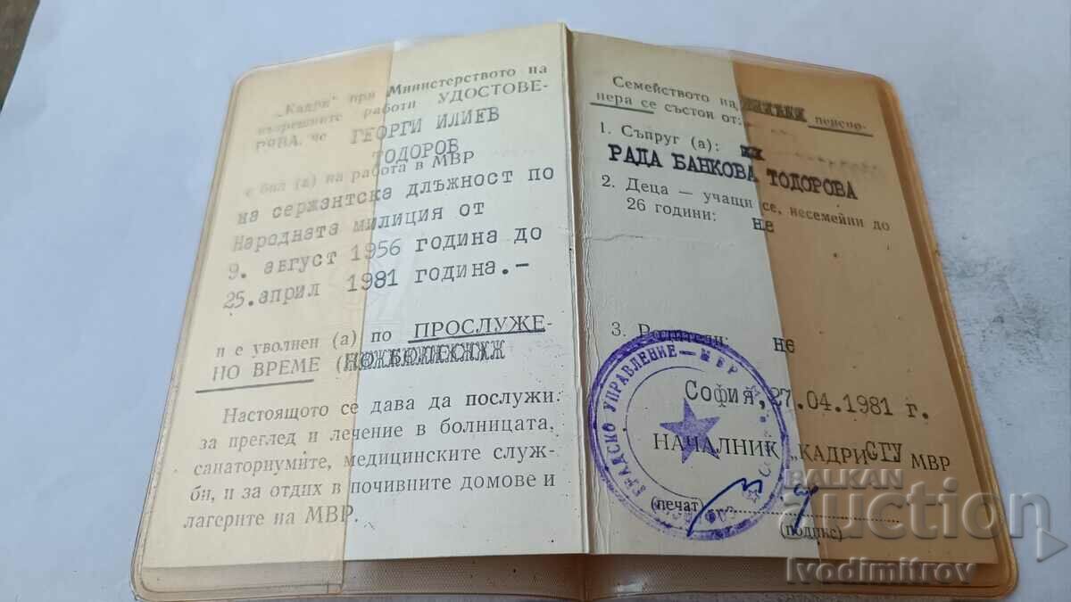 Pensioner's certificate from the Ministry of the Interior 1974 with price 3.45 BGN | € 1.76 Pensioner's certificate from the Ministry of the Interior 1974 with price 3.45 BGN | € 1.76