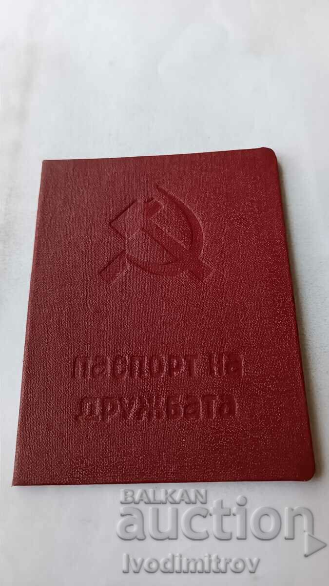 Паспорт на Дружбата 1967