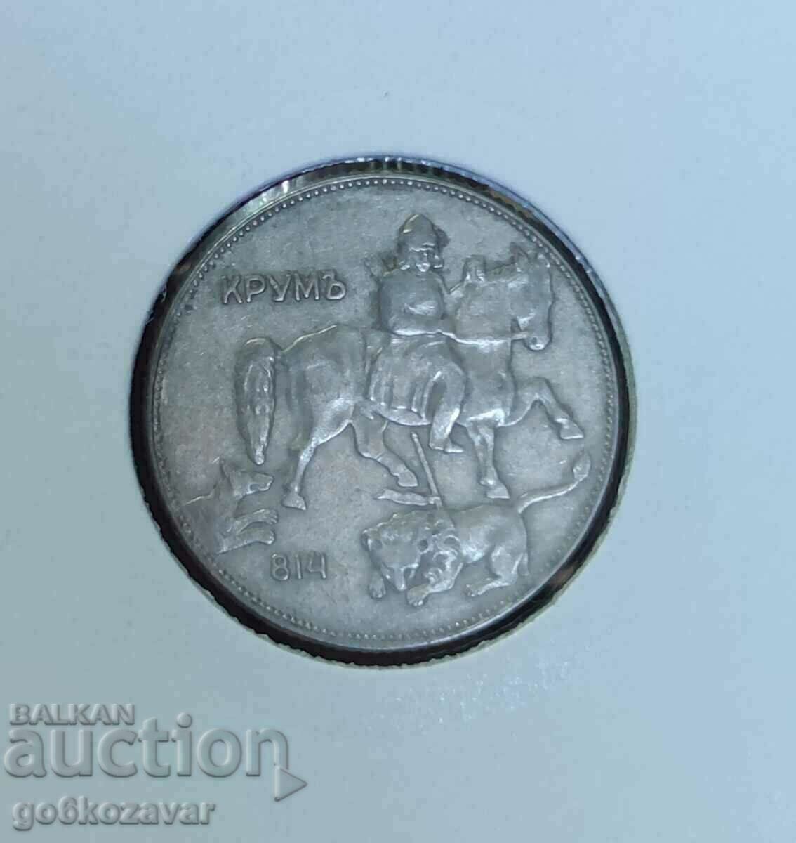 Bulgaria 5 BGN 1930 Collection! with price 20.00 BGN | € 10.23 Bulgaria 5 BGN 1930 Collection! with price 20.00 BGN | € 10.23