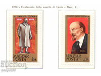 1970. Hungary. 100 years since the birth of Vladimir Ilyich Lenin.