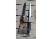Swiss bayonet M1957 perfect! Collection!