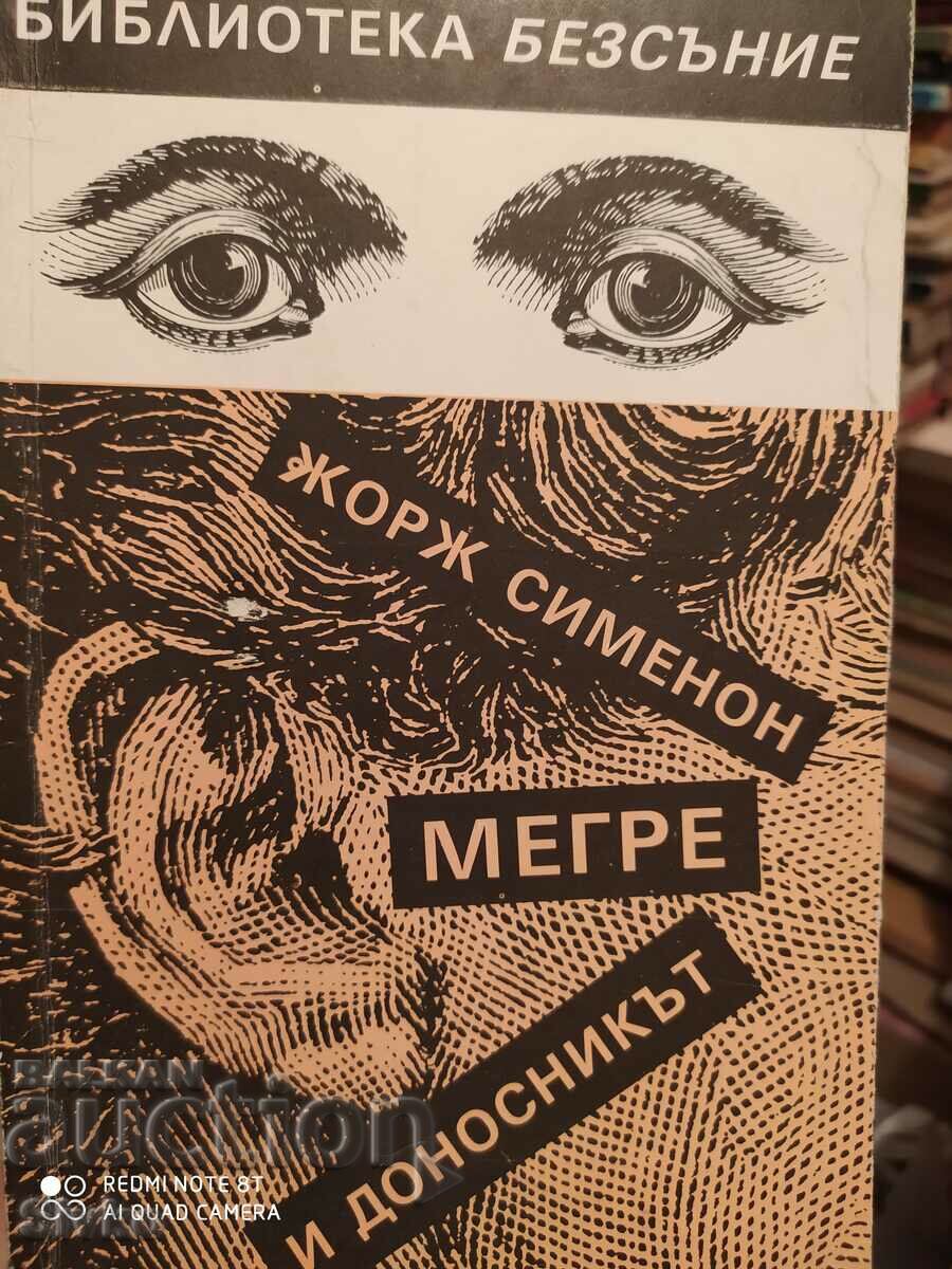 Мегре и доносникът - Жорж Сименон, първо издание