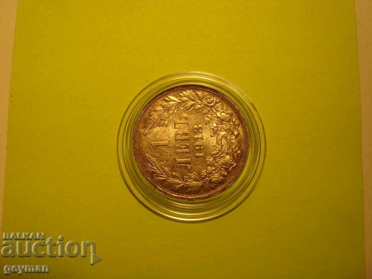 1 Lev 1913 - Gloss, Relief, Patina. with price 70.00 BGN | € 35.79 1 Lev 1913 - Gloss, Relief, Patina. with price 70.00 BGN | € 35.79