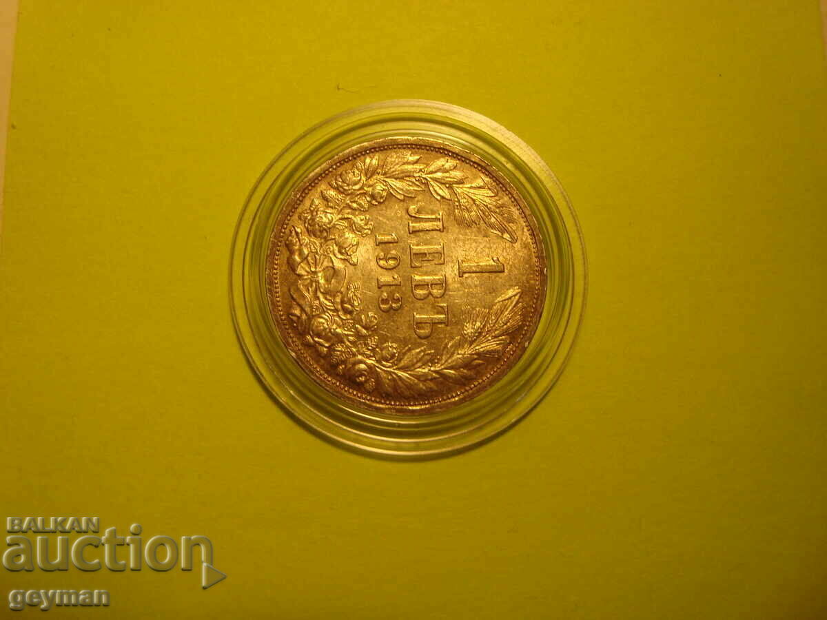 Auction 1 Lev 1913 - Gloss, Relief, Patina. Auction 1 Lev 1913 - Gloss, Relief, Patina.