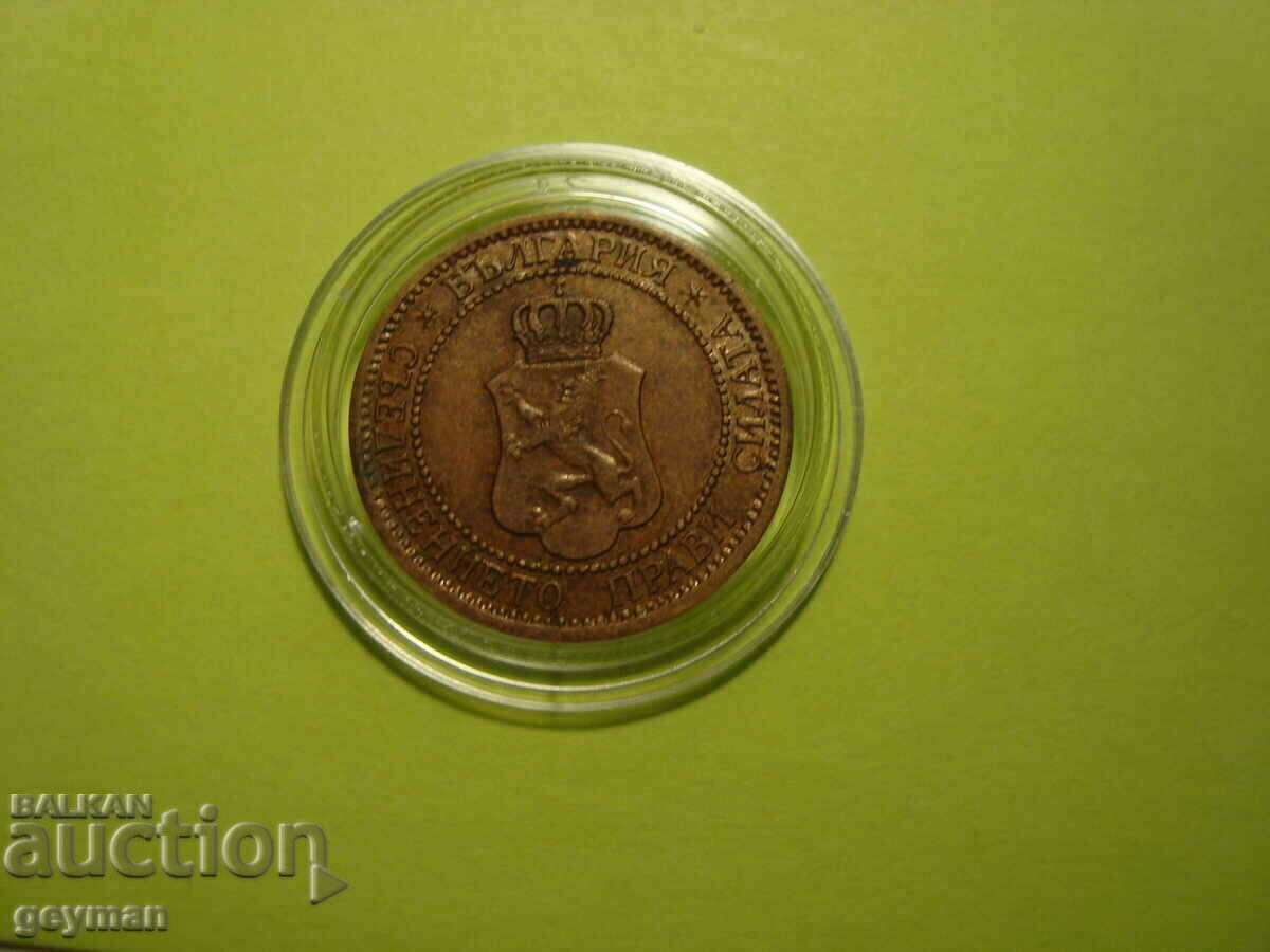 Delivery of 2 cents 1912. The lion has a tongue! Delivery of 2 cents 1912. The lion has a tongue!