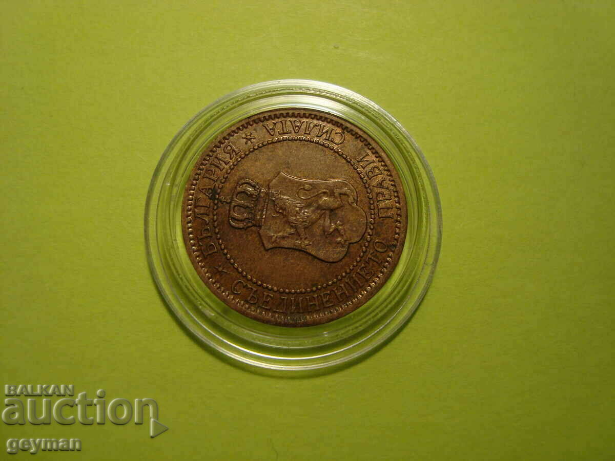 2 cents 1912. The lion has a tongue! - 5 2 cents 1912. The lion has a tongue! - 5