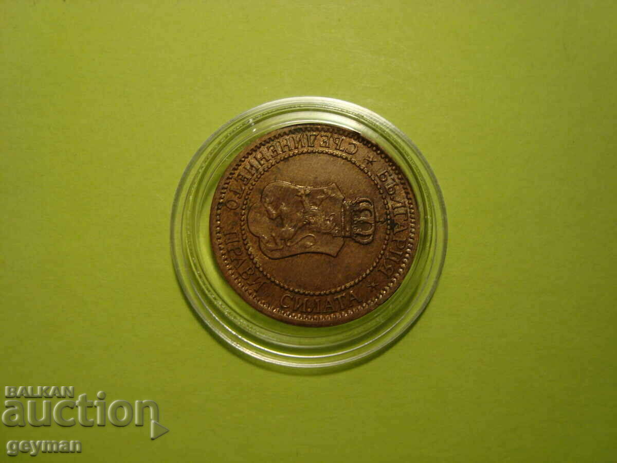 2 cents 1912. The lion has a tongue! - 6 2 cents 1912. The lion has a tongue! - 6