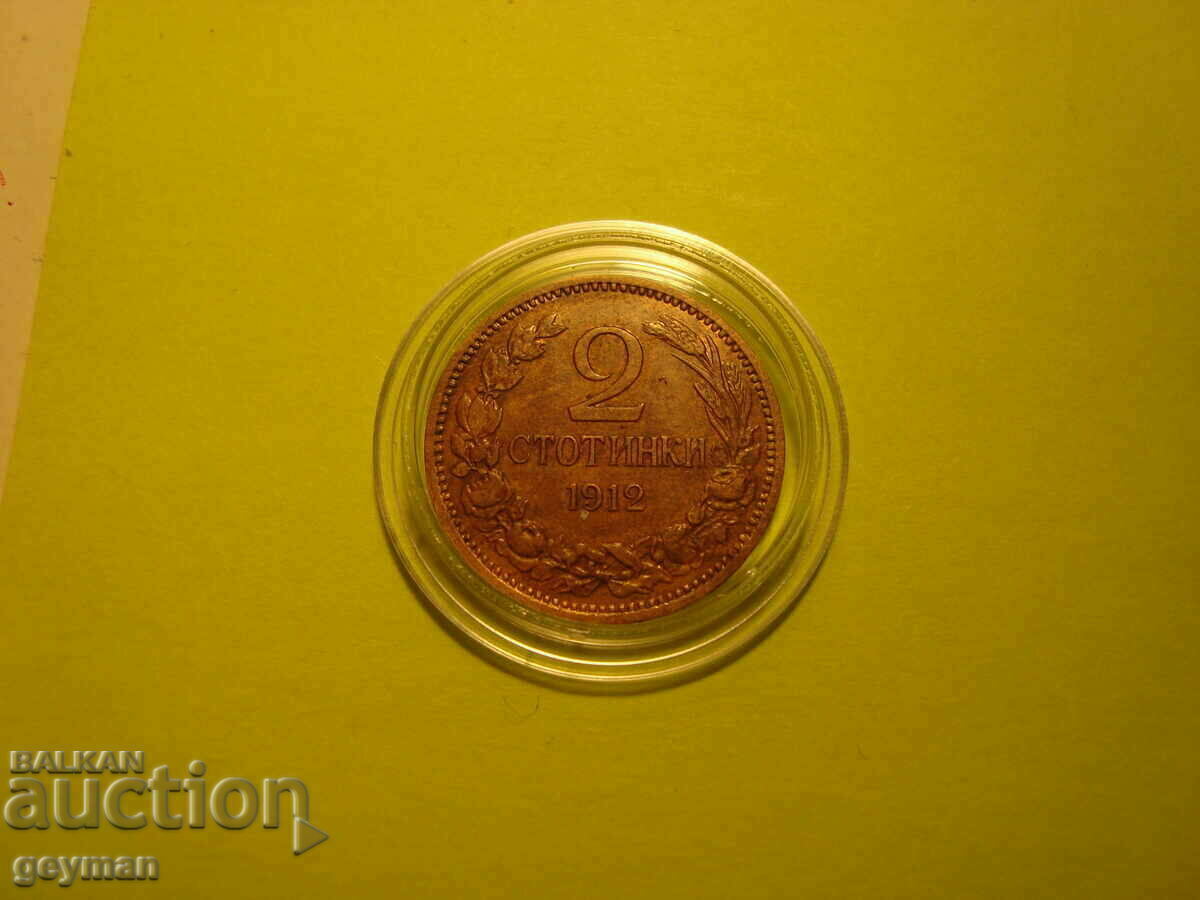 2 cents 1912. The lion has a tongue! 2 cents 1912. The lion has a tongue!