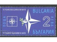 Notă curată 15 ani Bulgaria în NATO 2019 de la Bulgaria