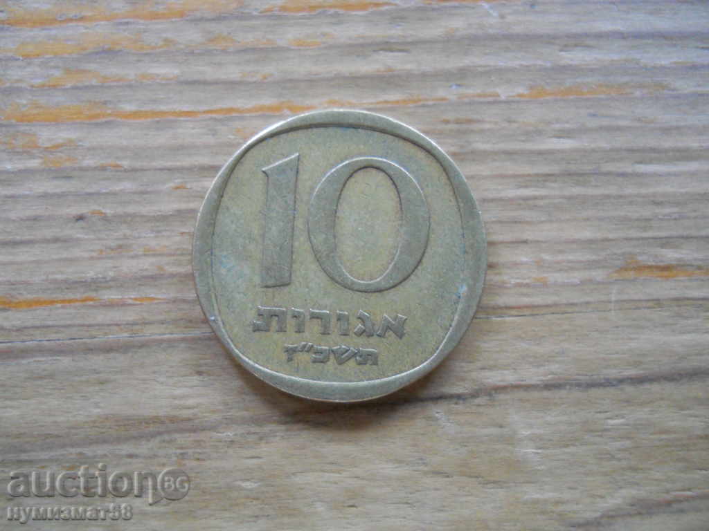 10 Aghor 1954 - Israel