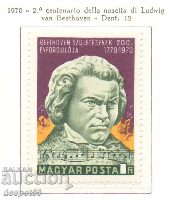 1970. Унгария. 200 г. от рождението на Лудвиг ван Бетовен.