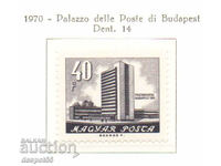 1970. Ουγγαρία. Ταχυδρομεία και Τηλεπικοινωνίες.