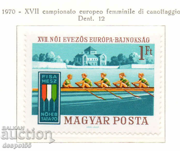 1970. Hungary. 17th European Women's Rowing Championships.