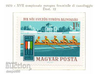 1970. Hungary. 17th European Women's Rowing Championships.